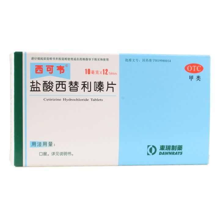 Ciccovir Cetirizine Hydrochloride Tablets 12 Perennial Allergic