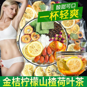 【减肥茶】苹果玫瑰荷叶茶 柠檬荷叶茶 祛濕茶 减肥 Slimming Detox 纯手工自制 self made助消化 美肤 大麦 柠檬片 祛湿 荷叶 高品质 健康 茶 茶包