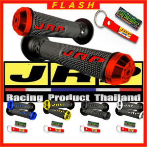 JRP Motorcycle Universl Handle Grip Bar Eed Free Keychain Motorcycle Handle
