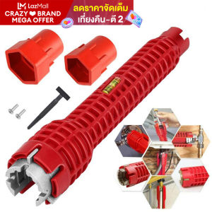 ประแจขันน็อตใต้อ่าง 8IN1 ประแจ ขันน็อต ก๊อกน้ำ อ่างล้างหน้า เปลี่ยนหัวได้ อเนกประสงค์ อ่างล้านจาน ใต้ซิงค์ ใต้อ่าง C169