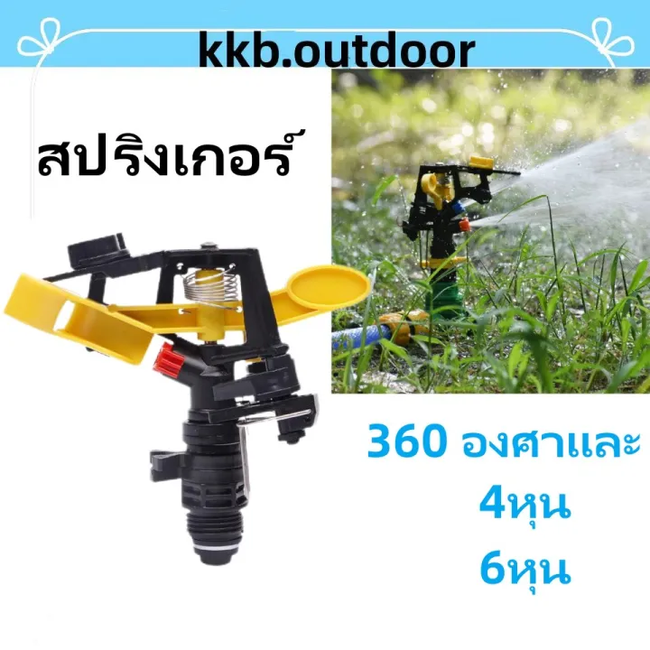 10 อันดับ สปริงเกอร์รดน้ำอัตโนมัติและเครื่องตั้งเวลาที่ดีที่สุด 2025