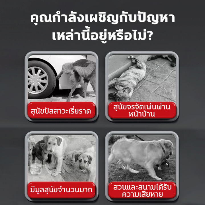 🔥ไร้สุนัขจรจัด🔥ไล่แมว ผงไล่แมว ผงโรยกันแมว ผงโรยไล่หมาแมว 2500g ไล่ ...