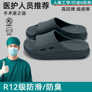 Free Shipping New MenS Surgical Slippers Designed For Outdoor Wear With Thick Soles Non-Slip Features Quiet Operation And Odor-Resistant EVA Material