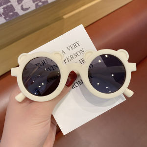 1-5 ปี พร้อมส่ง แว่นตาเด็ก แว่นกันแดดเด็ก ทรงหมี