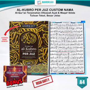 Mujazza Al Munjid Alquran Per Juz terpisah 30 Juz Lengkap Al Quran Terjemahan Tajwid Warna dan Latin