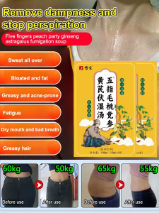 Dampness Soup Dampness Soup Five Fingers Hairy Peach Botanical Drink Astragalus Antiperspirant Soup五指毛桃党参黄芪伏湿汤