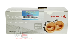 Fuji Xerox CT201919 ตลับหมึกแท้ แพ็คคู่ Twin Pack 2.5k x 2