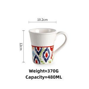 ถ้วยเซรามิกแก้วกาแฟ480มล. ชุด OMK Ruyi