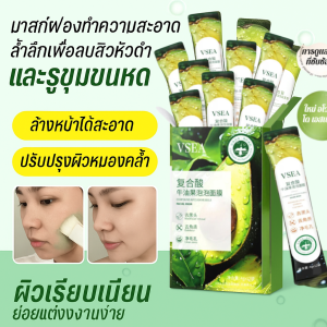 มาส์กความงาม แน่น ฟื้นฟูผิว มาส์กนอนหลับ ผิวเรียบเนียนและสวยงาม บํารุงและอ่อนนุ่ม สดชื่นและผ่อนคลาย