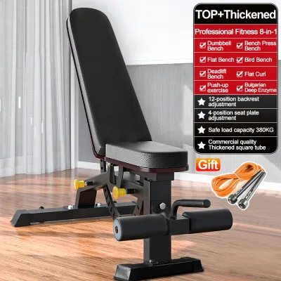【COD】Dumbbell Bench Exercise bench Adjustable bench barbell bench dumbbell weight benchBench Press Dumbbell lifting bench Rotate up to 90 degreesAdjust 13 levels stable and strong quality leather upholstery ﻿