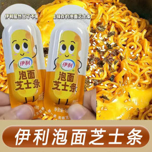 54g Instant noodles cheese sticks cheese  Instant Cheese Strips  Food