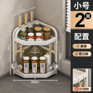Kitchen Rack Multi-Functional Table Tripod Wall Hanging Punch Free Storage Rack Multi-Layer Seasoning Holder