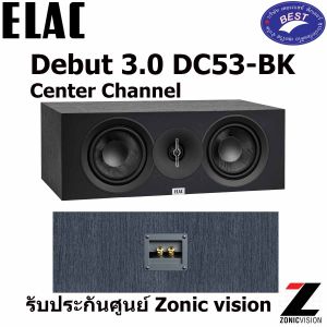 ELAC Debut 3.0 DC53-BK Center Channel