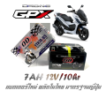 แบตเตอรี่ GPX DEMON แบตเตอรี่มอไซค์ จีพีเอ็ก เดมอน150 ทุกรุ่น แบตมอไซค์ 7ah 12v สำหรับ Gpx Demon 150 GN สินค้าพร้อมส่ง รับปะกัน 3 เดือน. 