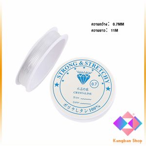 KANGBAN สายเอ็น เส้นเอ็น​ เอ็นใส เชือกเอ็น เอ็นตกปลา แข็งแรง และทนทาน 0.40.50.60.70.8MM DIY Fish Line