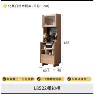 Nordic Ash Solid Wood Sideboard Integrated Wall Tea Cabinet Locker High Cabinet Wire-Wrap Board Multi-Functional Wine Cabinet