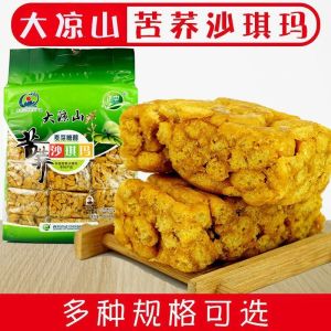 大凉山正中苦荞沙琪无蔗糖荞麦萨其马小包装糕点 Instant Tartario Saqiao No Sucrose Buckwheat Saqima Soft Hard Small Package Pastry