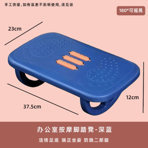 Low Footstool Footrest Small Stool Anti-Cross-Leg Artifact Footrest Massage Workstation Office Wholesale