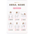 Breast-Care Patch 艾草乳腺贴 Breast hyperplasia Breast Pain 乳腺增生 胸部疼痛 Mammary Hyperplasia 女性胸部护理|乳房|小叶乳|安贴副乳贴|乳康贴. 