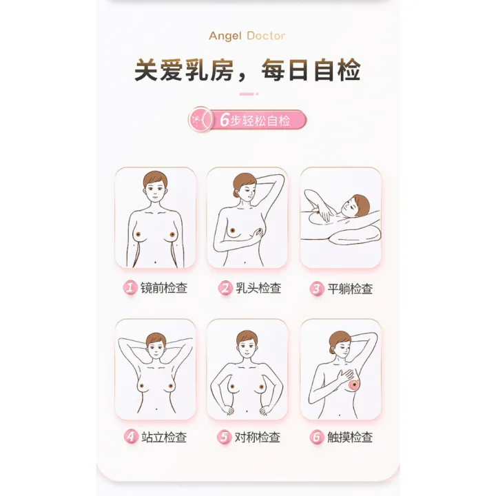 Breast-Care%20Patch%20%E8%89%BE%E8%8D%89%E4%B9%B3%E8%85%BA%E8%B4%B4%20Breast%20hyperplasia%20Breast%20Pain%20%E4%B9%B3%E8%85%BA%E5%A2%9E%E7%94%9F%20%E8%83%B8%E9%83%A8%E7%96%BC%E7%97%9B%20Mammary%20Hyperplasia%20%E5%A5%B3%E6%80%A7%E8%83%B8%E9%83%A8%E6%8A%A4%E7%90%86%7C%E4%B9%B3%E6%88%BF%7C%E5%B0%8F%E5%8F%B6%E4%B9%B3%7C%E5%AE%89%E8%B4%B4%E5%89%AF%E4%B9%B3%E8%B4%B4%7C%E4%B9%B3%E5%BA%B7%E8%B4%B4%20-%20Image%207