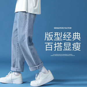 G7 Hong Kong Style Mens Jeans High Street Loose Straight Wide Leg Trendy Brand ins Mens Pants Spring and Autumn Trendy Cool Style 7/7