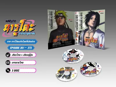 DVD ดีวีดี การ์ตูน Naruto Shippuden นารูโตะ ตำนานวายุสลาตัน ภาคโต 221 - 515 (เสียงไทย-ญี่ปุ่น/บรรยายไทย)