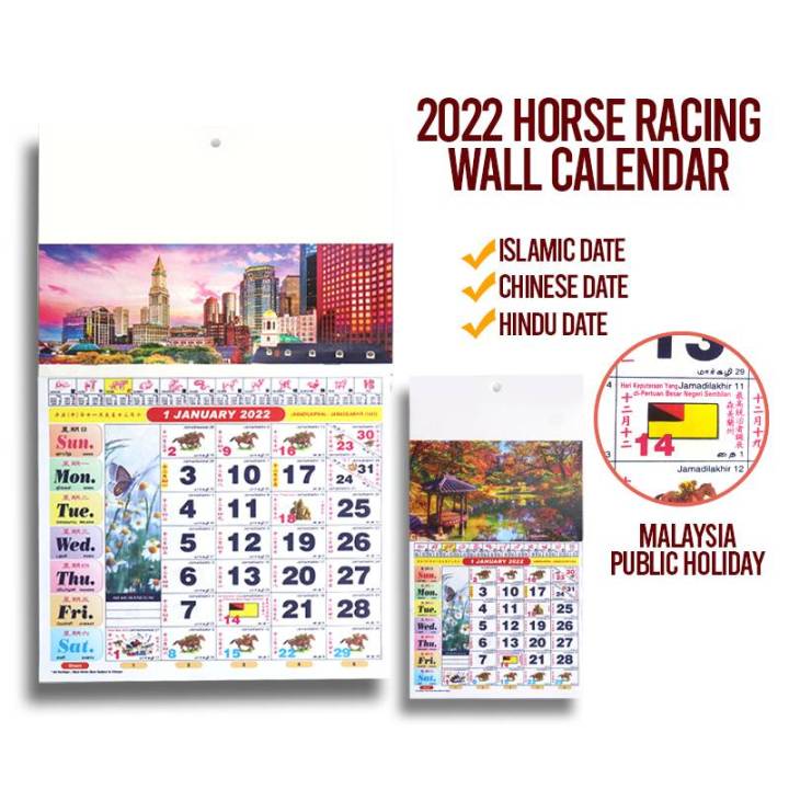 VC Art Wall Calendar Horse Kalendar Kuda 2024 Senarai Cuti Umum 跑马日历