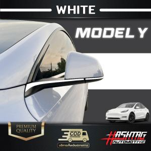 (คุ้มยิ่งกว่าคุ้ม)สติกเกอร์ติดกระจกมองข้าง TESLA Model 3 / Y 6 สี 6สไตล์