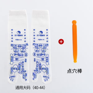 [YOUTING] Mother’s Day Gift Acupressure Reflexology Socks Foot Massage Socks with Massage Tools for Women and Men Tired Relieve
