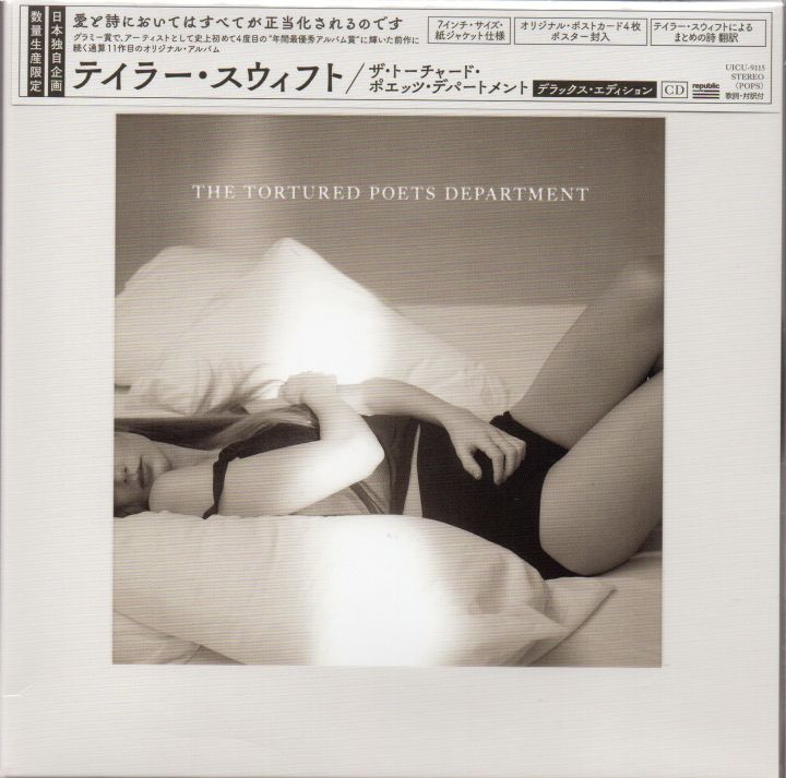Taylor Swift - The Tortured Poets Department (Japan Limited Deluxe