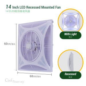 COOL POWER 14" LED Light Recessed Surface Mounted Air Circulation Embedded Ceiling Fan Living Room Lampu Kipas Siling 14寸吸顶风扇