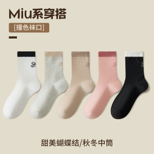 ถุงน่อง คุณสมบัติส่วนตัว ถุงเท้าสูงปานกลาง ความทนทาน แฟชั่น วัสดุผสม นุ่มสบาย องค์ประกอบแฟชั่น