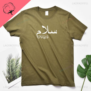 Arabic Writing Men Graphic T-Shirt Salam Peace Islamic Muslim Greeting Cotton Birthday Tee Hipster Eid Arab Gift Tops Woman Tees