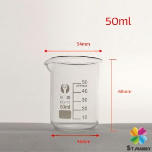MD บีกเกอร์ แก้ว ขนาด 50ml 100ml 200ml and 250ml พร้อมส่ง Glass Beaker