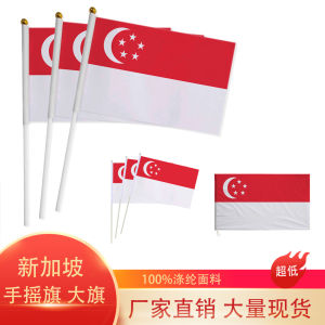 OD] Singapore Flag 14×21cm Singapore Hand Signal Flag Singapore Bunting Polyester Banner with Pole