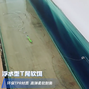 10ชิ้นหางพาย6เซนติเมตรเหยื่อ T หางเหยื่อล่อปลานุ่ม S สำหรับปลาเทราท์เทียมเหยื่อหนอนเหยื่อเหยื่อล่อปลา