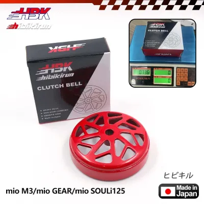 HBK CLUTCH BELL/CLUTCH COVER FOR MIO/M3/MIO SOULi /PCX/CLICK125/ADV/WITH GROOVE JAPAN HIGH QUALITY