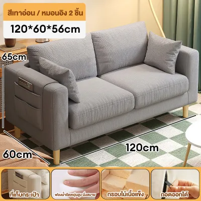 TATA โซฟาผ้าสำหรับห้องนั่งเล่นในอพาร์ตเมนต์ขนาดเล็ก ทันสมัยและเรียบง่าย ห้องเช่า/ห้องนอน/ระเบียง โซฟาผ้าคู่ตรงเรียบง่าย