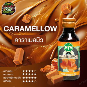 กระท่อม ( โปร 3 ขวด ) ไซรัปเข้มข้น MIW มิว ใช้ผสมกับเครื่องดื่มสมุนไพร น้ำต้ม น้ำอัดลม รสชาติ ราสเบอรี่ คาราเมล น้ำตาลสด ใบเตย ลิ้นจี่