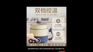 8in1 1.8L Electric Cooker Pot Rice Small Mini MultiFunction Steamer Periuk Elektrik Kecil Nasi 迷你电煮锅
