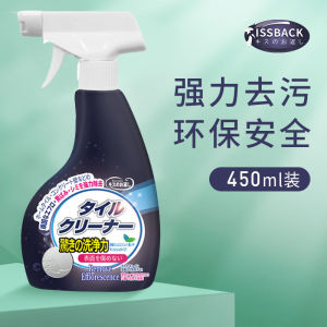 日本品牌瓷砖清洁剂强力去污垢地板砖厕所浴室清洗剂草酸拖地神器