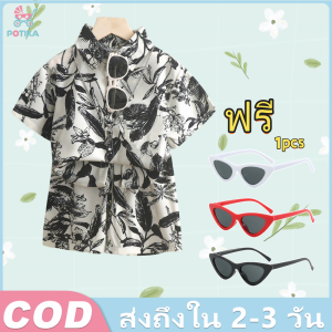 POTIKA 🌼ซื้อ 1 แถม ของขวัญฟรี 👦ชุดเด็กชายฤดูร้อนใหม่ ลายดอกสุดเท่ เสื้อเชิ้ตแขนสั้น+กางเกงขาสั้นเซ็ทคู่👕
