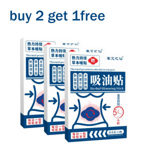 Slimming Sticker Weight Loss PatchBig belly patch Weight Quick Loss Thigh Arm Waist Herbal Belly Button Patch Detox Adhesive