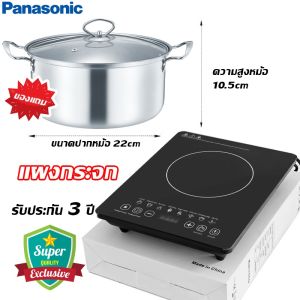 เตาเซรามิค induction cooker เตาแม่เหล็ก เตาไฟฟ้า smarthome 2200W【รับประกัน 3 ปี】