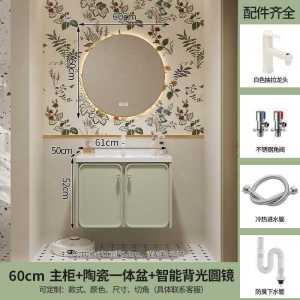 Washbasin Set With Ceramic Sink Cream-Colored Mirror Cabinet Combination Oak Integrated Bathroom Wash