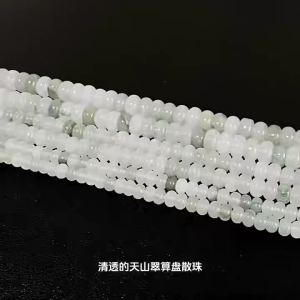 Thousand Crystals and Ten Thousand Beads Xinjiang Tianshan Jade Abacus Beads Loose Beads Jade Bracelet Beads diy Ornament Accessories 2026