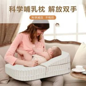 2025 อุปกรณ์ให้นมลูกหมอนสำหรับให้นมลูกหมอนสำหรับให้นมลูกหมอนป้องกันการคายนมหมอนสำหรับให้นมทารกแรกเกิดหลายชุด