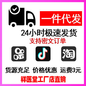 Topical Skin Care Solution Skin Care suitable home travel workplace or everyday High Durability Ergonomic Practical Daily Utility