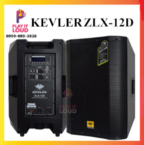 Kevler 2pcs guarantee KR 712A 12 Inches