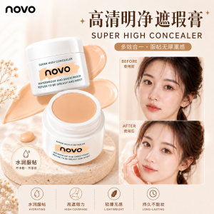 NOVO Concealer 💄 NOVO遮瑕膏 Konsiler Krim Wajah Kalis Air Tutup Cela Waterproof Face Concealer Cover Eyes Dark Circle Pimple Acne Mark